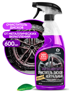 Чистящее средство "Disk Cleaner Super"  600 мл /кор.6шт/