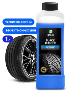 Полироль чернитель шин "Black rubber" 1 л /кор.12шт/