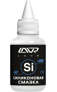 Смазка силиконовая Silicon grease LAVR 40мл /кор.48шт/ не производится