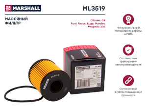 ФОМ MARSHALL ML3519 (MANN HU711/51x, SCT SH4035P) /кор.30шт/