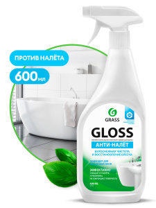 Чистящее средство Gloss 600 мл  /кор.8шт/ под заказ