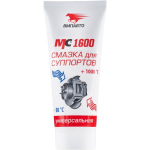 Смазка МС 1600 для суппортов 100гр (туба) /кор.15шт/