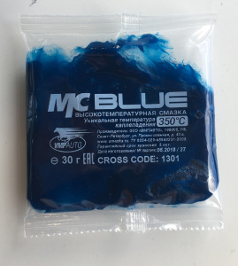 Смазка высокотемпературная МС 1510 BLUE 30г стик-пакет /кор.100шт/