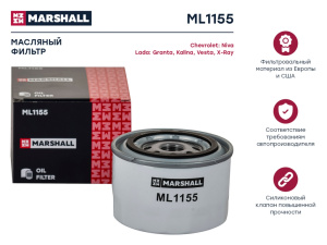 ФОМ MARSHALL ML1155 (MANN W914/2, SCT SM101) Chevrolet Niva 04-, Lada Granta 11- / Kalina 08- / Larg