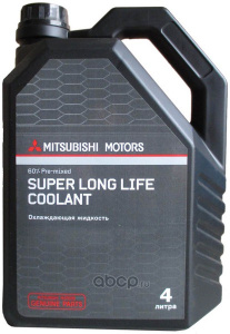 Антифриз MITSUBISHI Super Long Life Coolant 4л /кор.4шт/
