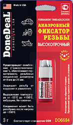Фиксатор резьбы анаэробный высокопрочный прозрачный 3мл /кор.12шт/
