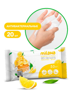 Салфетки влажные антибактериальные Milana Лимонный десерт (20 шт.)/кор.72шт./выведено из ассортимент