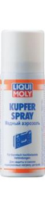 Смазка спрей медь LIQUI MOLY Kupfer-Spray 0,05л под заказ