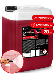 Шампунь Активная пена  "Active Foam Red" Красная пена 20 кг/замена 800004