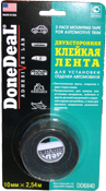 Лента липкая 2-х сторонняя 10мм х 2,54м /кор.12шт/