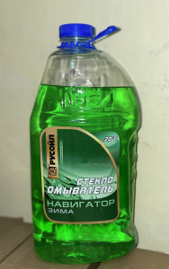 Навигатор -20