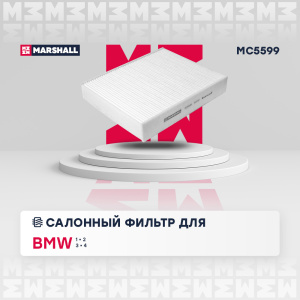 MC5599_1