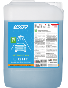 Шампунь для бесконтактной мойки LIGHT LAVR 5.4 кг/замена на Light Базовый состав