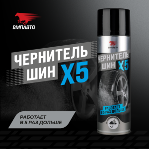Монтажная-область-1-5-1024x1024