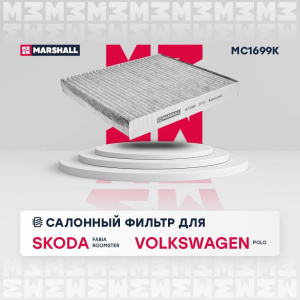 MC1699K
