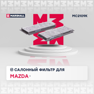 MC2109K