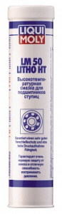 Смазка высокотемпературная для ступиц подшипников LIQUI MOLY LM 50 Litho HT 0,4кг под заказ