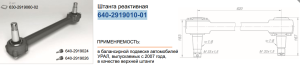 8679332bdb6e.