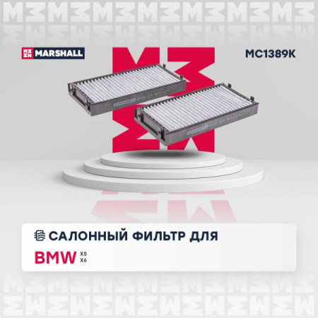 MC1389K