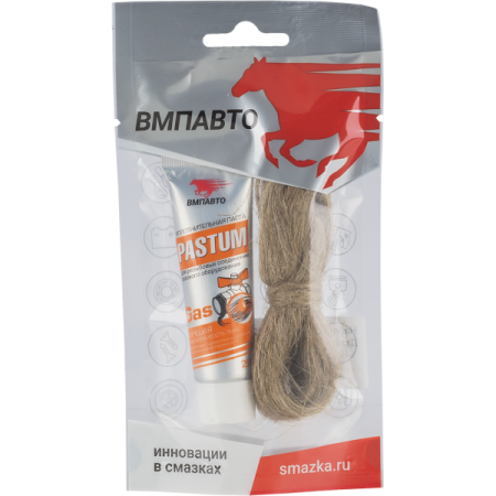 7200_pastum-gas-komplekt-tuba-len-v