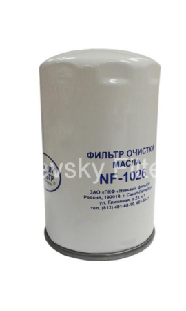 ФОМ NF1026 AUDI 100 200 80 90 A6 VW Golf I II III Jetta Psssat Polo Transporter /кор.24шт/