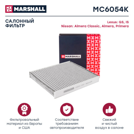 MC6054K_1