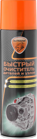 EL-0306.06 Быстрый очиститель деталей и узлов 650 мл