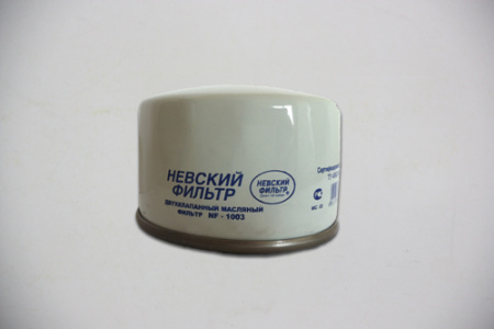 ФОМ NF1003 DATSUN mi-DO on-DO LADA X-Ray Priora Kalina Granta 2108-2115 FORD ZAZ /кор.24шт/