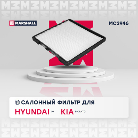 MC3946_1