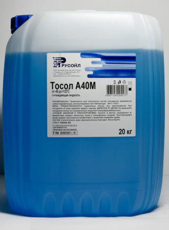 А40М 20кг