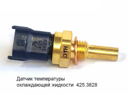 датчик