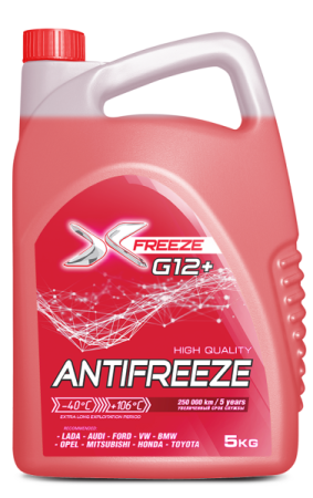 Антифриз X-freeze G12+  5кг АКЦИЯ!!!