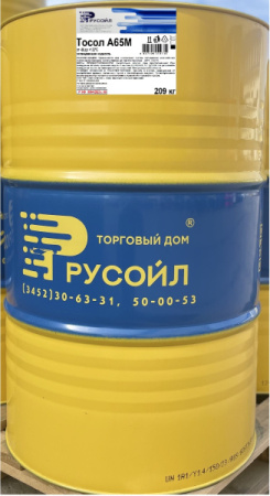 А65М 209кг