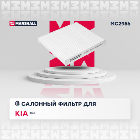 MC2956