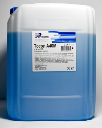 А40М 30кг