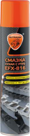EL-1816.40 Смазка сухая с PTFE EFX-816 400 мл