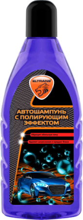 EL-0101.02 Автошампунь с полирующим эффектом, 1000 мл(фиолетовый)