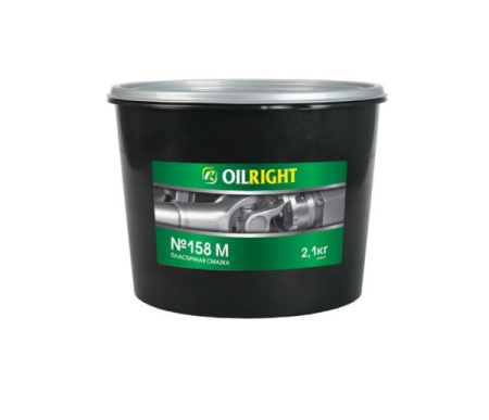 Смазка 158М OILRIGHT 2,1кг /кор.4шт/