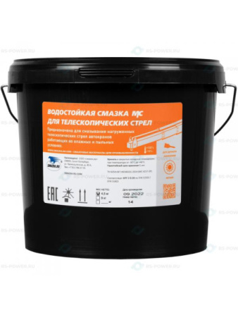 Смазка для телескопических стрел (летняя), 4,5кг ведро