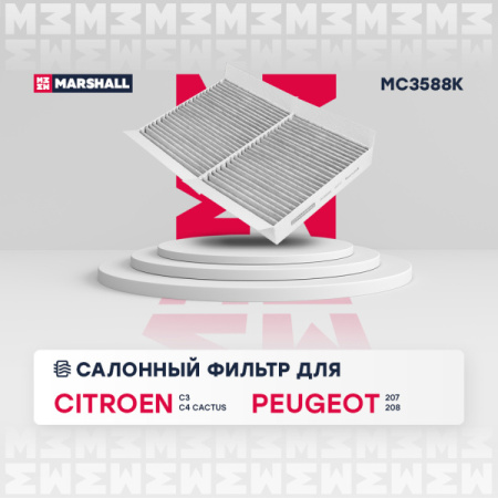 MC3588K