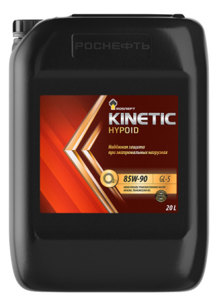 Масло трансмиссионное 85w90 мин Kinetic Hypoid 20л (GL-5)