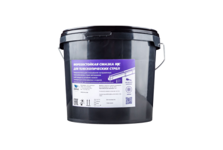 Смазка для телескопических стрел (зимняя), 4,5кг ведро /под заказ