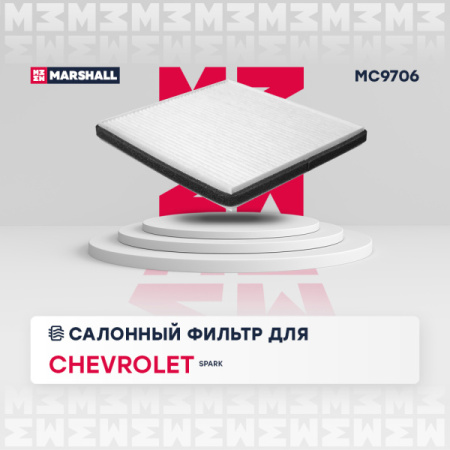 MC9706_1