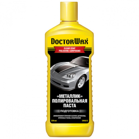 Полировальная паста "Металлик" 300мл /кор.12шт/