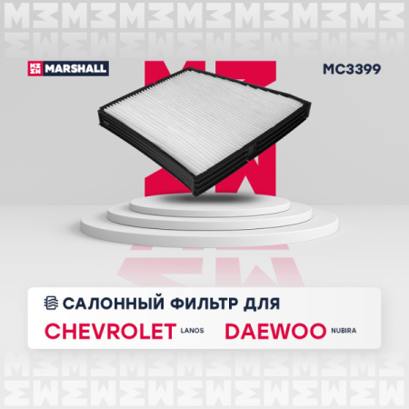 MC3399_1