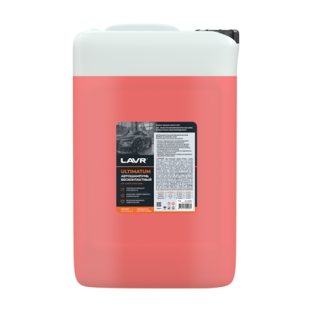 Шампунь для бесконтактной мойки ULTIMATUM Для жесткой воды LAVR 18 кг