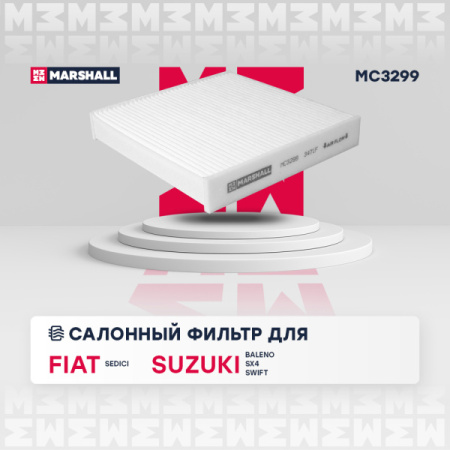 MC3299