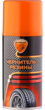 EL-0801.01 Чернитель резины 210 мл