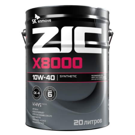 zic_x8000_10w_40