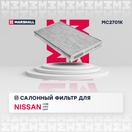 MC2701K